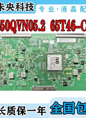 乐视LN LEDU逻辑板TQN TL D T