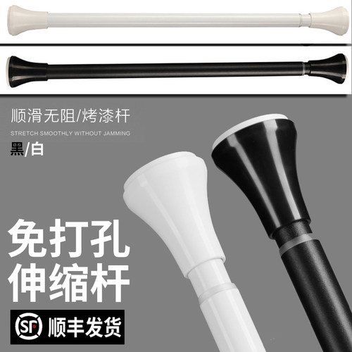 免打伸缩杆浴室浴帘杆装卧室帘撑杆晾衣挂衣直杆