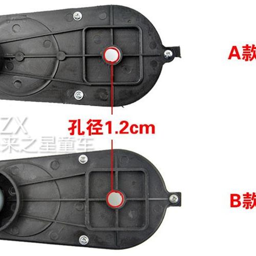 童车9电机齿轮箱孔径m儿童电动车四驱遥控汽车马达牙箱