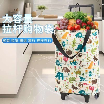 便携手拉买菜车可折叠拖轮包带轮买菜袋多功能超市小拉车购物轻便