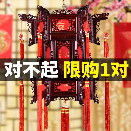新年六角宫灯灯春阳台大门口实木质复古典中