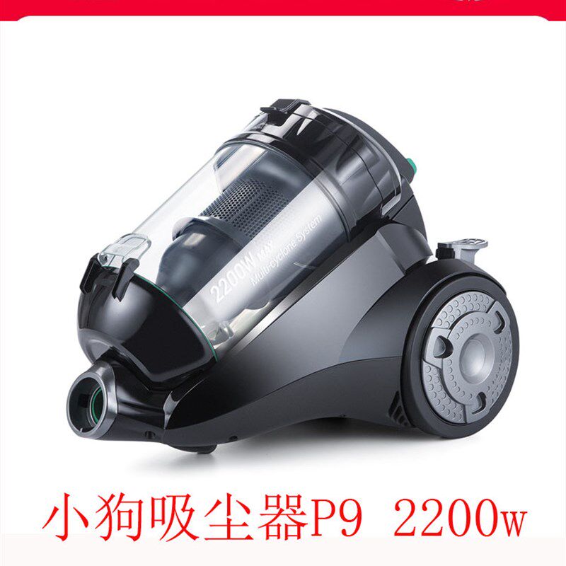 小狗吸尘器大功率吸尘多级旋风卧式沙发