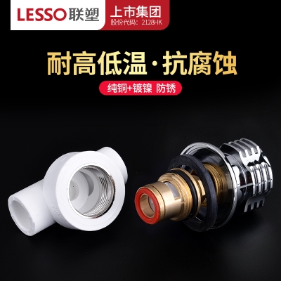 白色暗 家装水管暗装门关截止总制