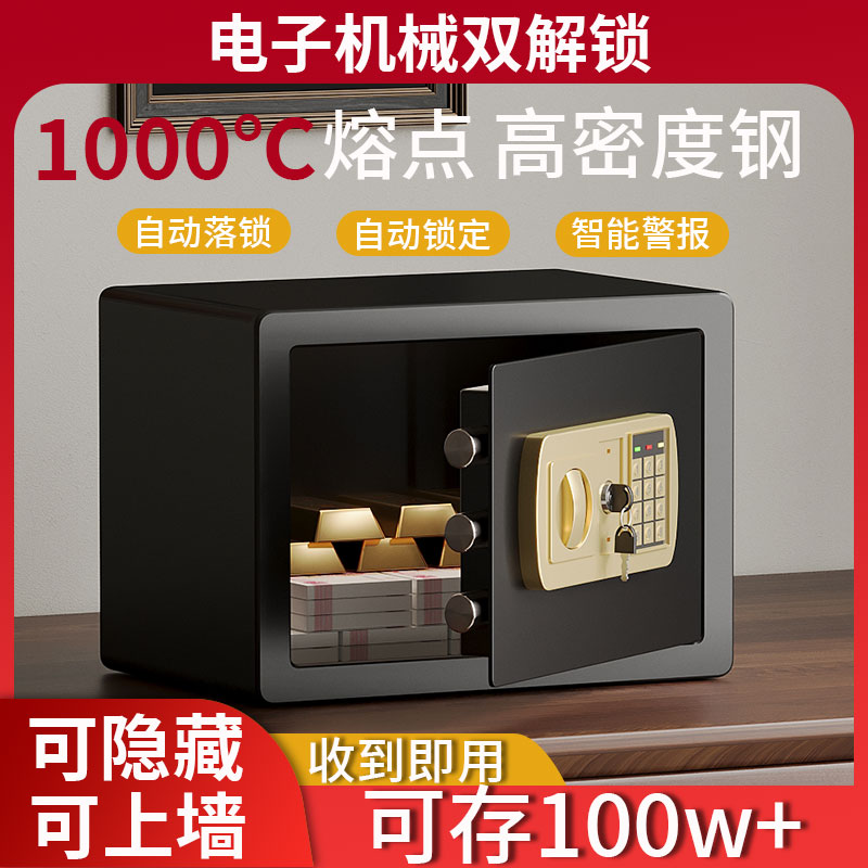 家用小型儿童储钱罐防盗收纳零钱盒保险柜带锁投币密码迷你保险箱