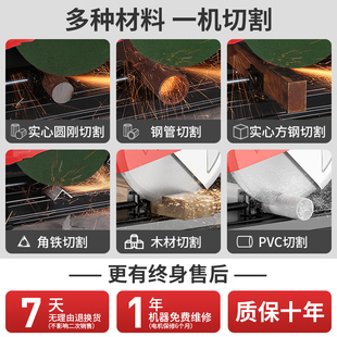 潇潇台式型材切割小型木工插电动筋大功率钢材