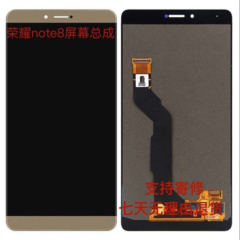 荣耀no屏幕总成带框no原后压盖板液晶到家 送钢化膜,3C数码配件,手机屏幕总成,淘宝优惠券,粉丝福利购,淘宝优惠卷