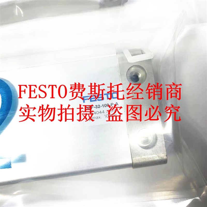 费斯托气缸DZF-12-10-18-25-32-40-50-63-25-100-A-P-A-S2-S6-S20