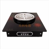 元 利商用多能电热炉炒菜做饭电炉子电炉灶电炉丝灶