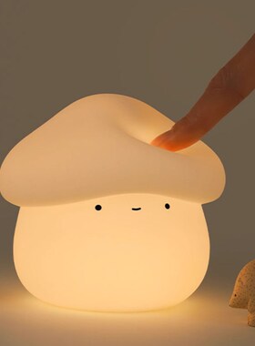 OL.Nil.小夜灯蘑菇头伴睡灯拍打感应延时关灯亮度调节  初无
