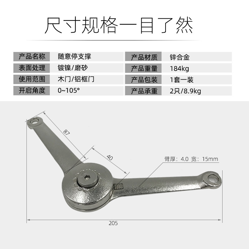 铝框玻璃门随意停支撑杆极简玻璃门任意停气撑杆展厅酒柜小吊柜,基础建材,气动杆,淘宝优惠券,粉丝福利购,淘宝优惠卷