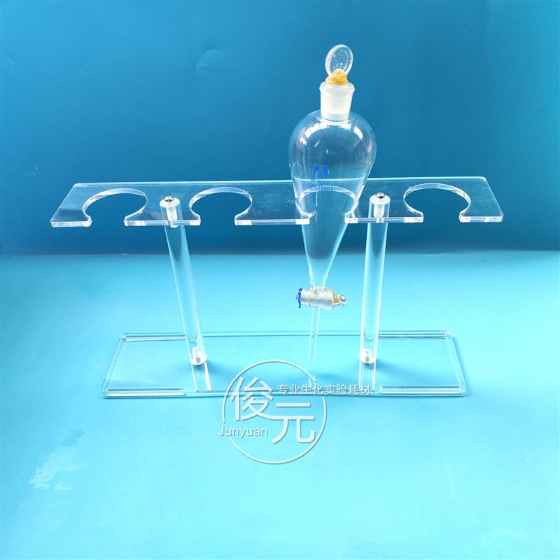 60/1/0/0/1000/2000ml梨形分液漏斗架 塑料漏斗架 有机玻璃