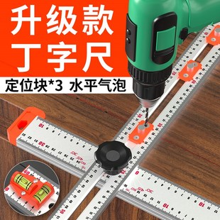 多功能角度尺90度5二合一高精度万用木工活动角尺划线丁字尺