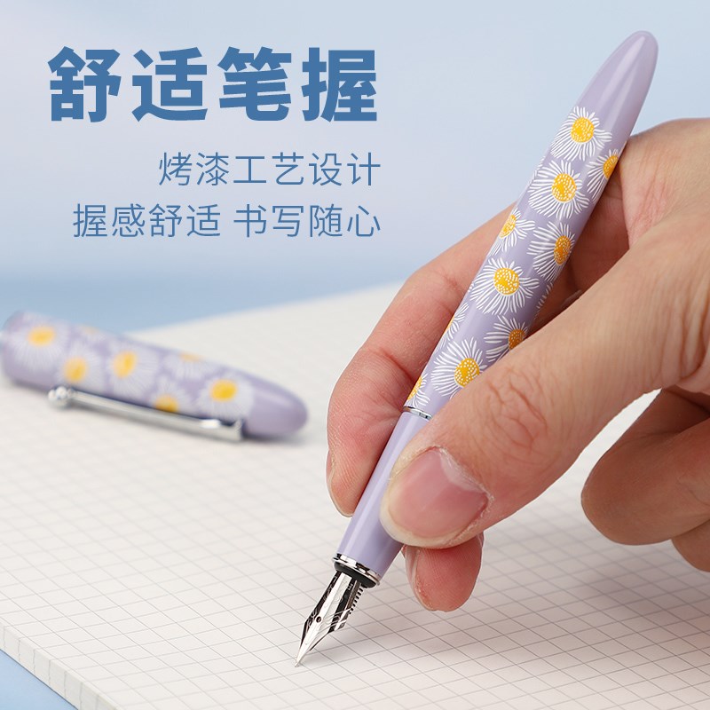 派利58多彩正姿明尖钢笔太阳花商务办公钢笔免费刻字硬笔书法练字
