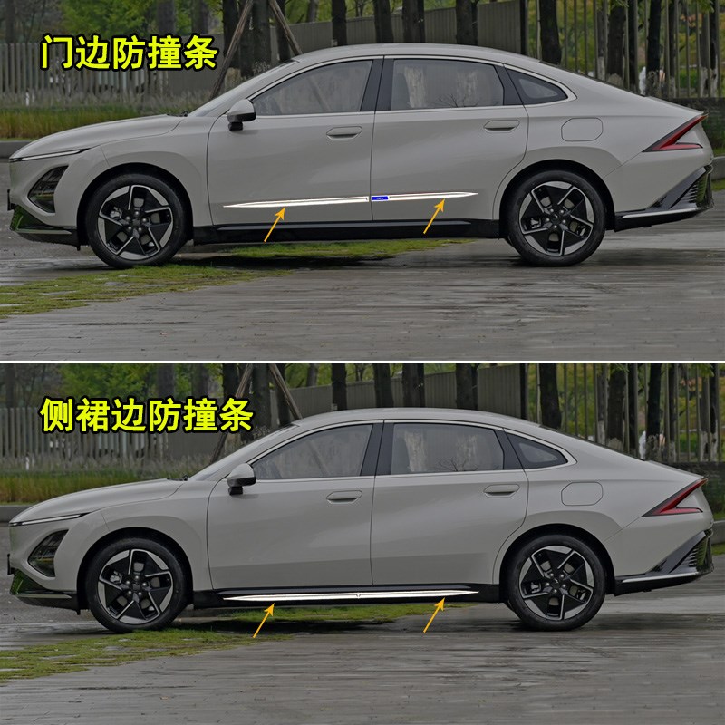 五菱星光改装车身亮条改装饰门板门边装饰条大包围外饰配件