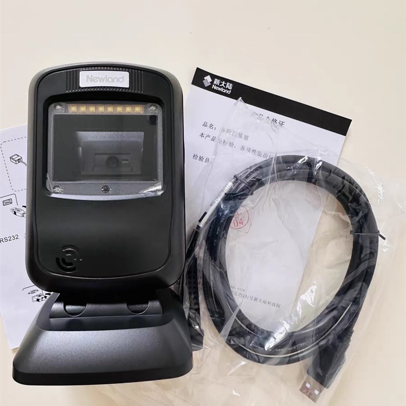 新大陆NLS-FR40-MD扫描平台高精度二维码扫描器商超零售仓库扫码