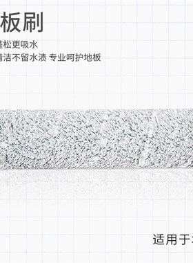 适配必胜ill洗地机第四代代z滚刷宠物刷