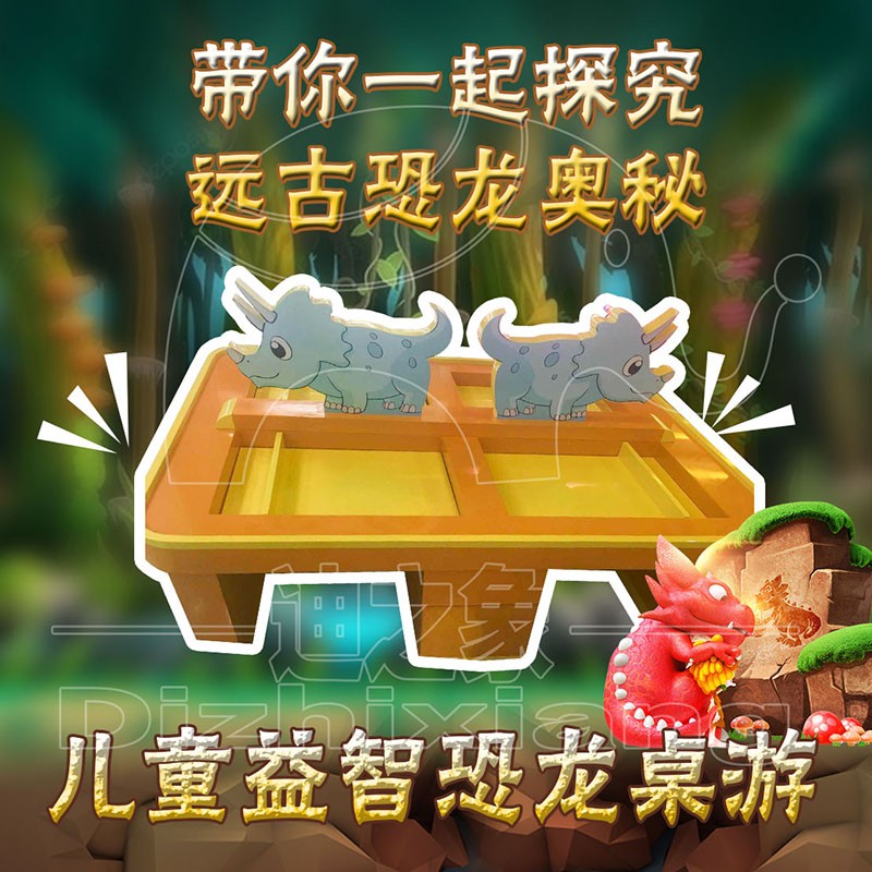 新款儿童考古挖宝恐龙益智玩具幼教游戏沙盘桌室内烤漆游乐设备