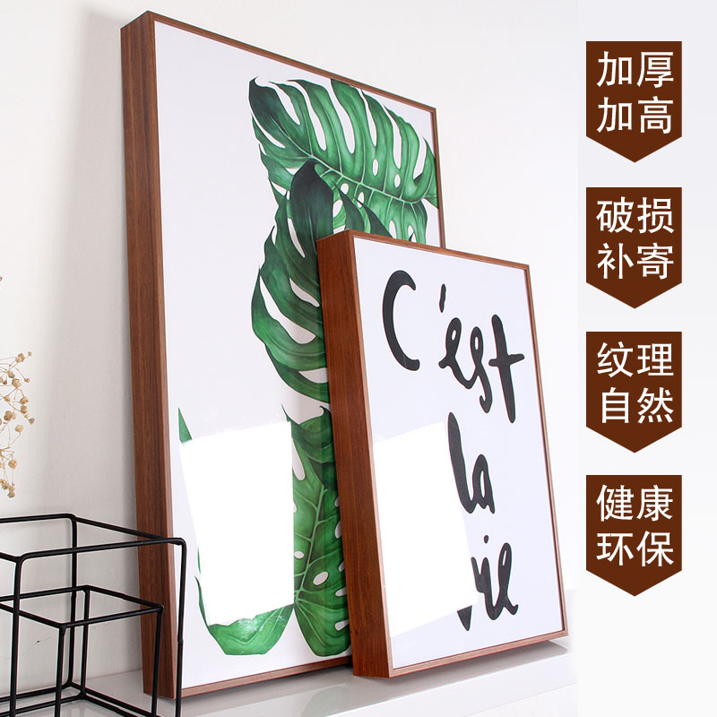 铝合金实木纹立体窄边相框挂墙拼图框定制装饰画框外框来图