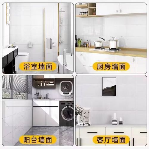 仿瓷砖墙贴自粘d墙面装饰遮丑墙板墙纸防水防潮卫生间贴纸铝塑板