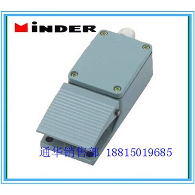 明德MINDE脚踏关MDL铝壳MD 银点冲床脚踩关 MDL