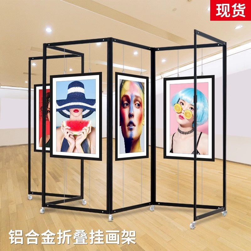 折叠便携式展架移动海报展示架宣传广告架办公隔断书画屏风展板