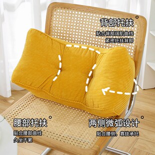 灯芯绒靠背家用床l头靠枕办公室护腰靠加厚腰靠午睡枕珍珠棉腰枕
