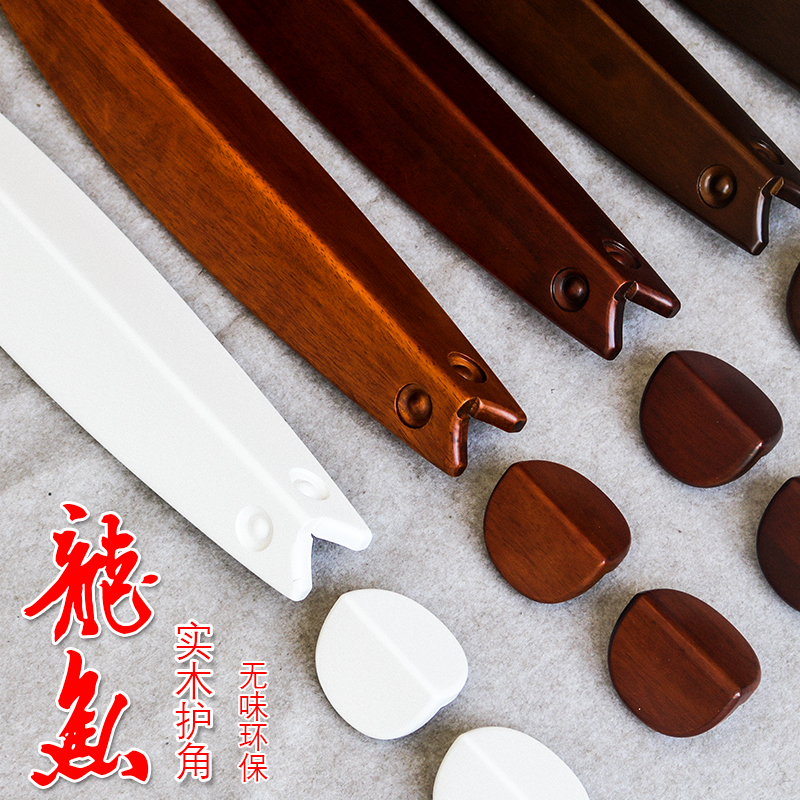 实木护墙角环保防撞条古典保护条门角金黑胡桃多风格纯实木粘贴款
