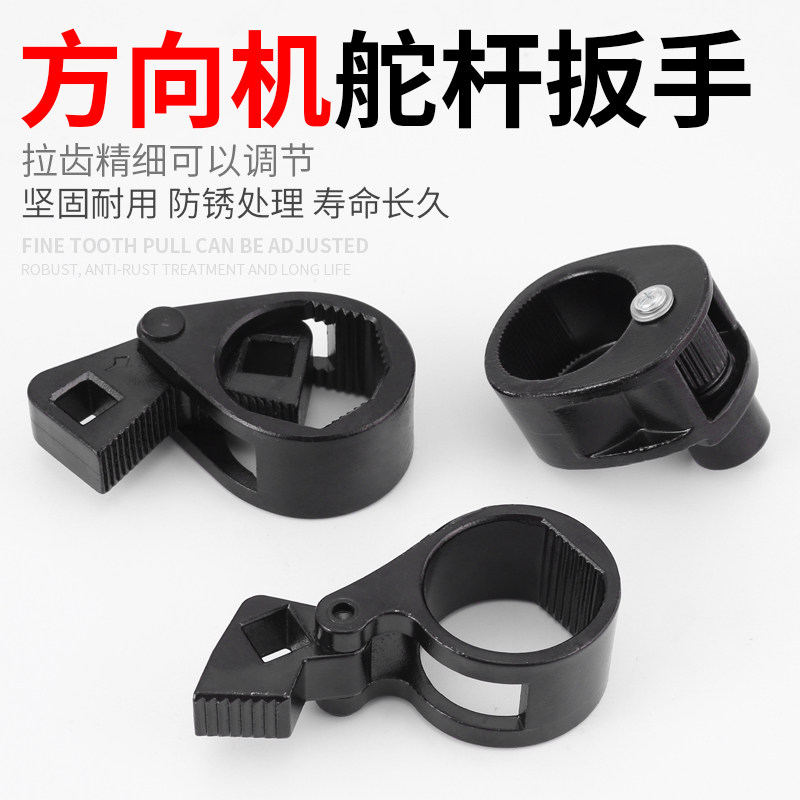 方向舵杆方向内球头取出器拆卸器螺杆拆装工具