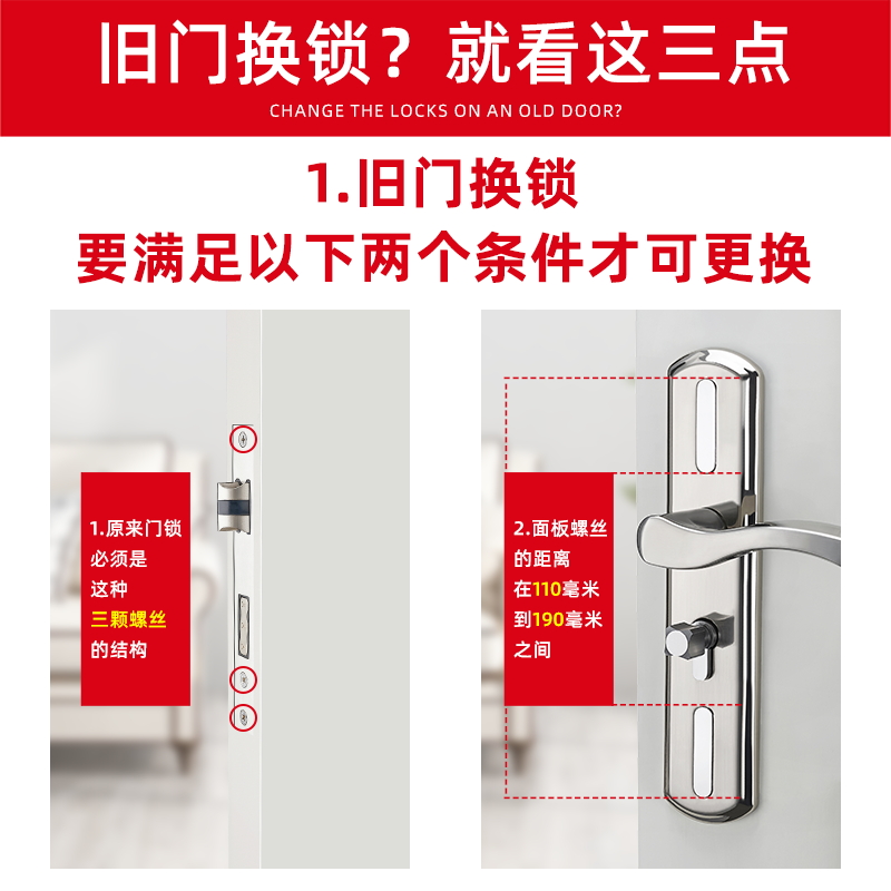 免改孔门锁家用通用型门把手卧室室内房间铝合金锁具卫生间木门
