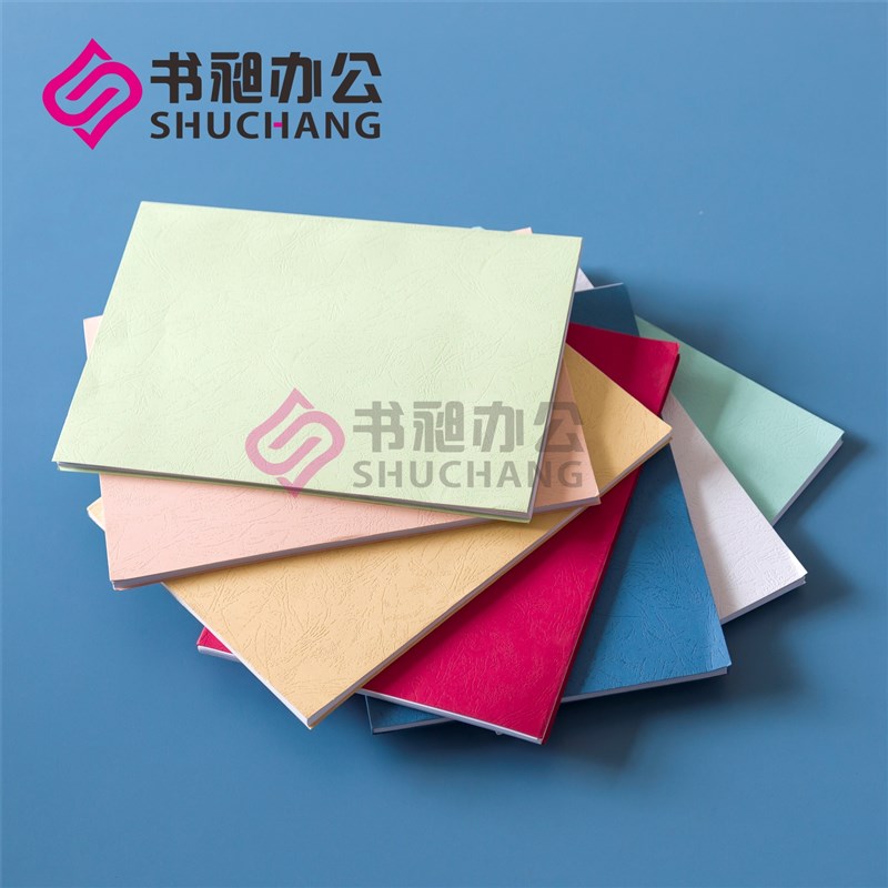 书昶优质凹凸皮纹纸封面纸 460 230g胶装封皮云彩纸标书封皮纸