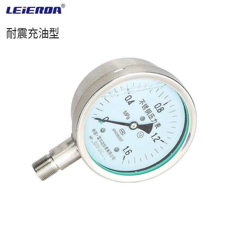 雷尔达压力表气压表蒸汽表耐高温防腐蚀真空表水压油压