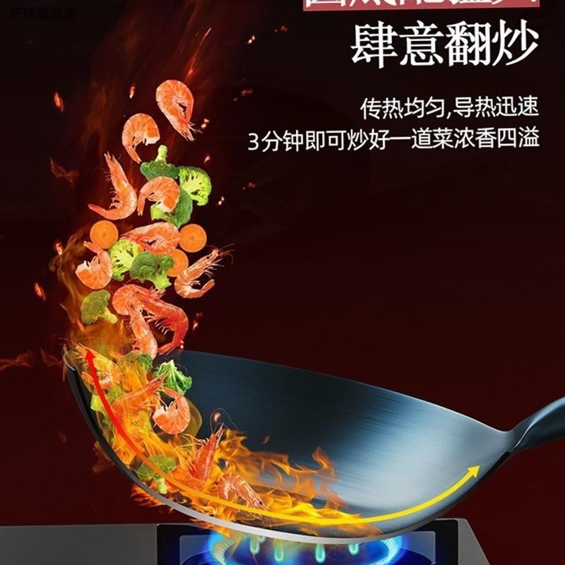 新款免已开锅抄莱炒菜锅专用不粘开好的大勺炒勺家用新不沾燃气灶