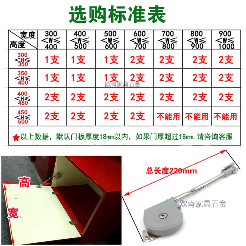 家具下翻门支撑杆下门阻尼支撑杆电视柜下翻门缓冲拉杆
