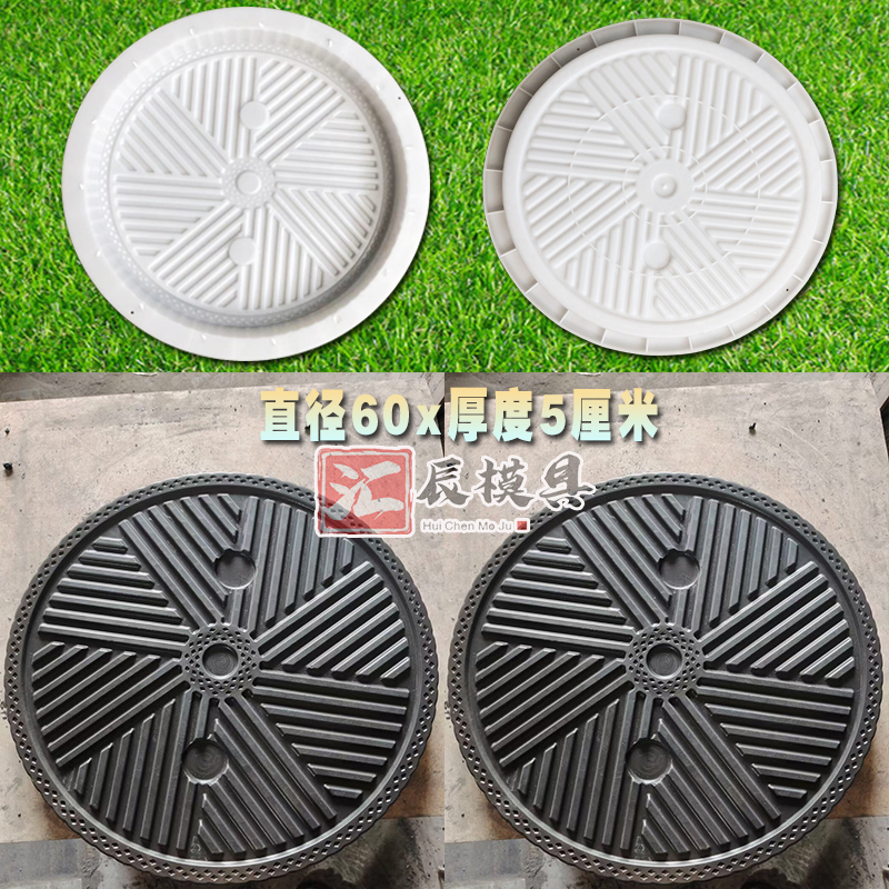 圆形踏步石水泥仿古地砖模具民宿园林壁挂汀步石花园装饰脚踏模板