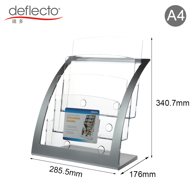 迪多欧美A4亚克力展示架三层桌面资料架目录架报刊架银色杂志架办