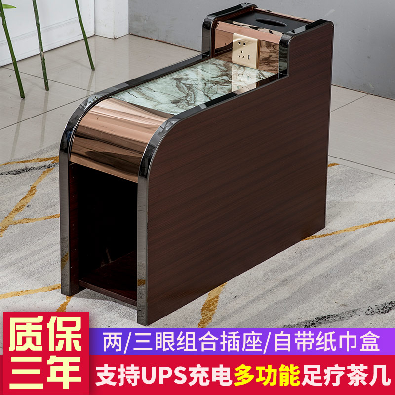 足浴沙发茶几足疗沙发茶几边角带经济型桑拿按摩浴场柜中间小茶几