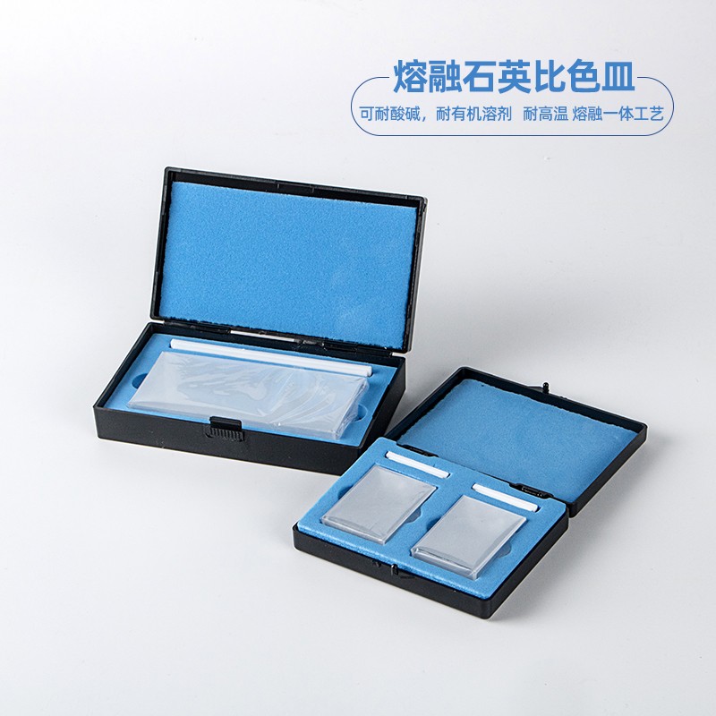 石英玻璃比色皿5 1 2    1mm1cm722/751熔融耐酸碱