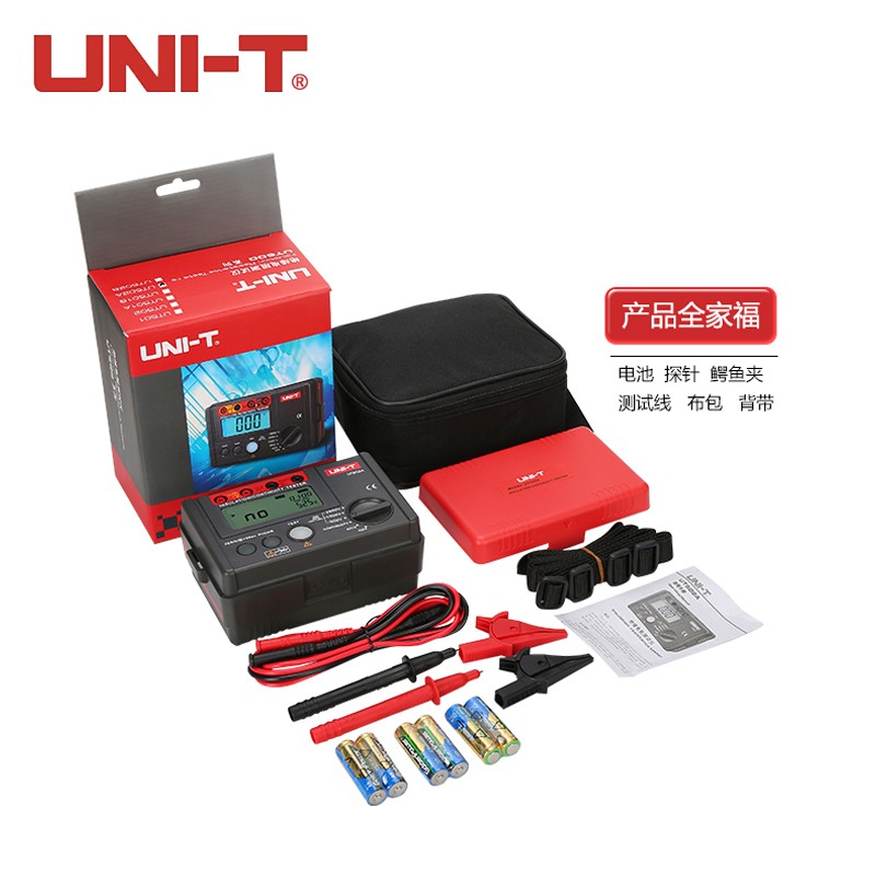 优利德UT1/UT2绝缘电阻测试仪 数字兆欧表 绝缘摇表00V
