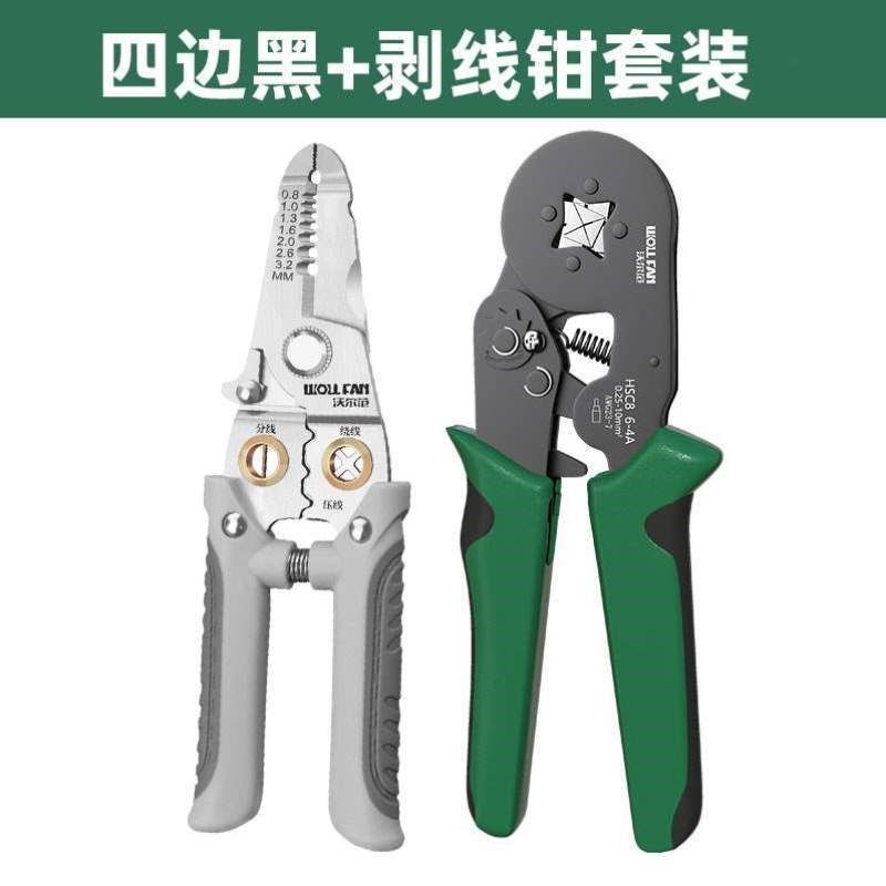 钳端子电工针式钳铜鼻压线管型端子接钳钳冷压线接线压线压线四边,五金/工具,压线钳,淘宝优惠券,粉丝福利购,淘宝优惠卷