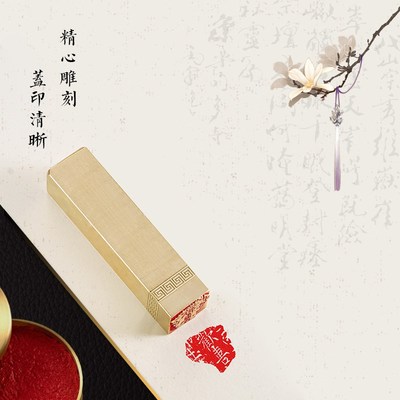 欢喜(白文) 1.5*1.5*6  书法刻章国画成品印章精雕机刻黄铜闲章篆