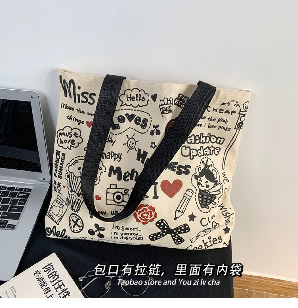 帆布包女单肩手提袋大学生上课装书大容量购物托特包时尚带拉链