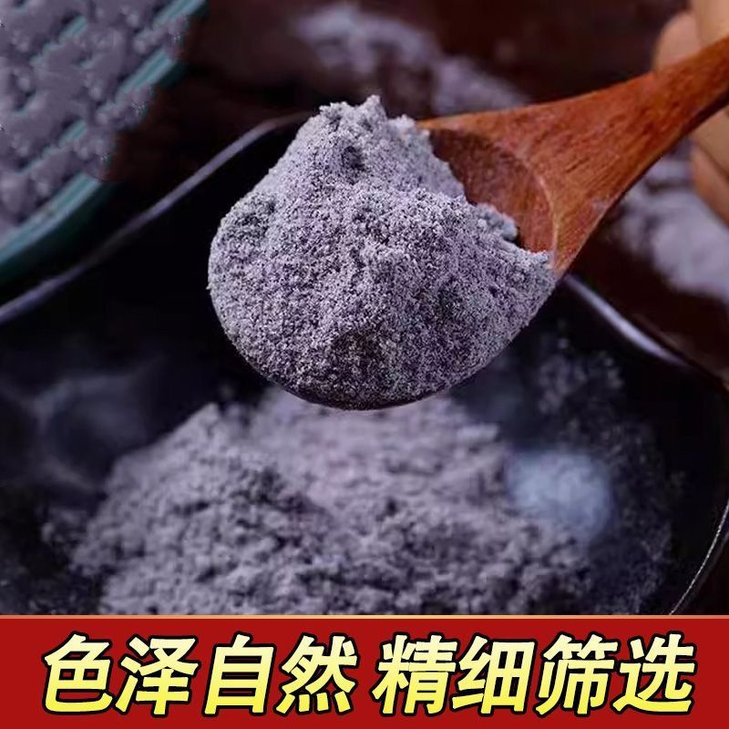 纯黑米粉农家自产现磨生黑米面粉纯黑米面无添加剂糕点烘焙杂粮面