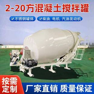 小型水泥商混搅拌机2 出口用混凝土搅拌车上装 20方金属粉末搅拌罐
