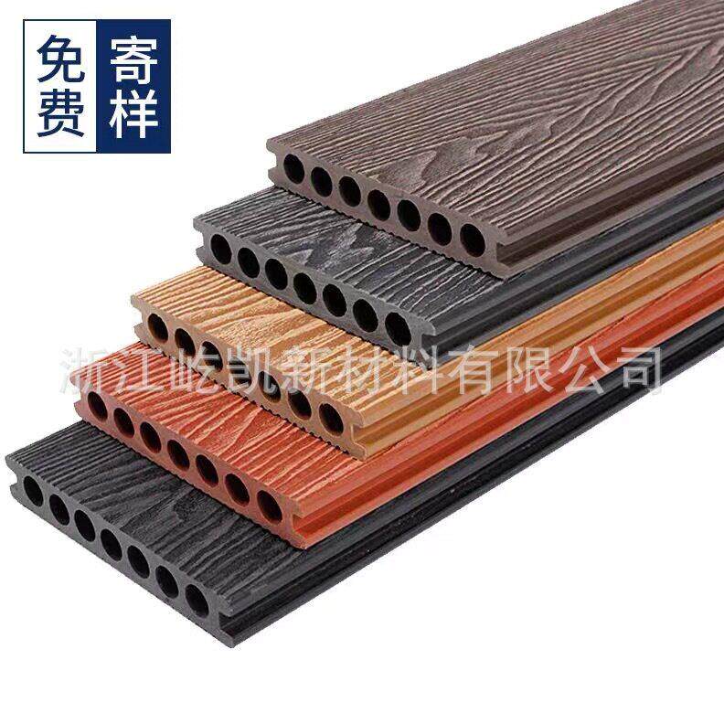 端塑木圆孔压花户外多功能木塑地板花园阳台防腐木庭院地板现货