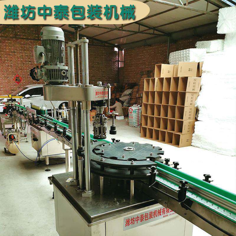 单头自动铝盖封口机水果罐头玻璃瓶塑料瓶盖旋盖机自动搓盖机