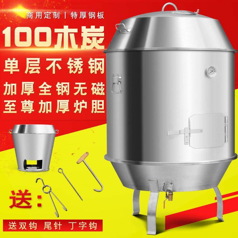 1米单层木炭烤鸭炉JH-061商用工程款大容量烧鹅炉乳鸽烤炉,清洗/食品/商业设备,其他食品加工设备,淘宝优惠券,粉丝福利购,淘宝优惠卷