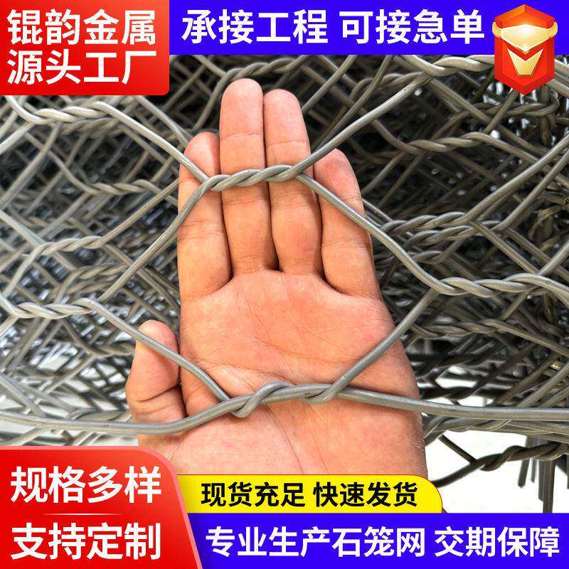 石笼网河道护坡铅丝笼格宾网箱热镀锌固滨笼覆塑雷诺护垫宾格网