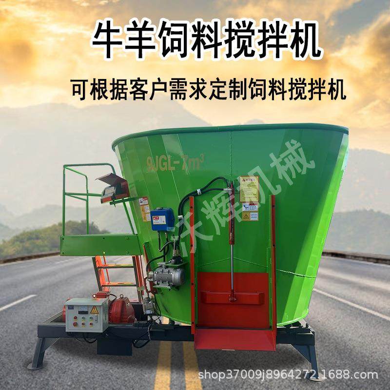 饲料搅拌机立式养殖拌草机牛羊草料揉丝粉碎一体机牧草,畜牧/养殖物资,特种养殖设备,淘宝优惠券,粉丝福利购,淘宝优惠卷