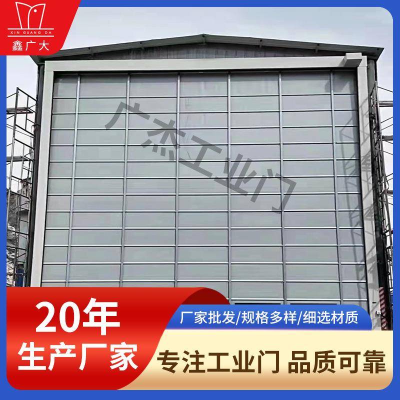 厂家直供PVC快速堆积门自动感应升降门卷帘门厂房车间工业堆积门