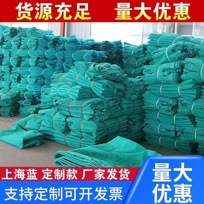山东滨州密目式防护网绿网防尘网隔离网阻挡视线工地公路美化